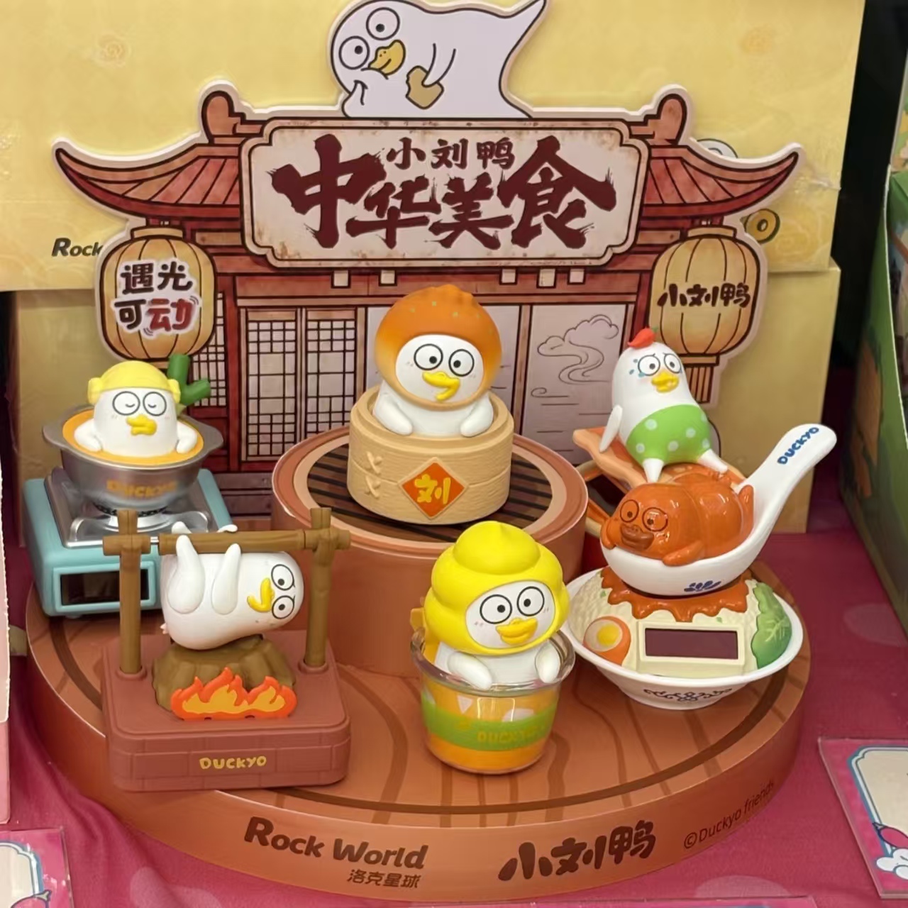Food Or Snacks - Auf Lager: Xiao Liu Enten-Lichtaktivierte Wackelfigur