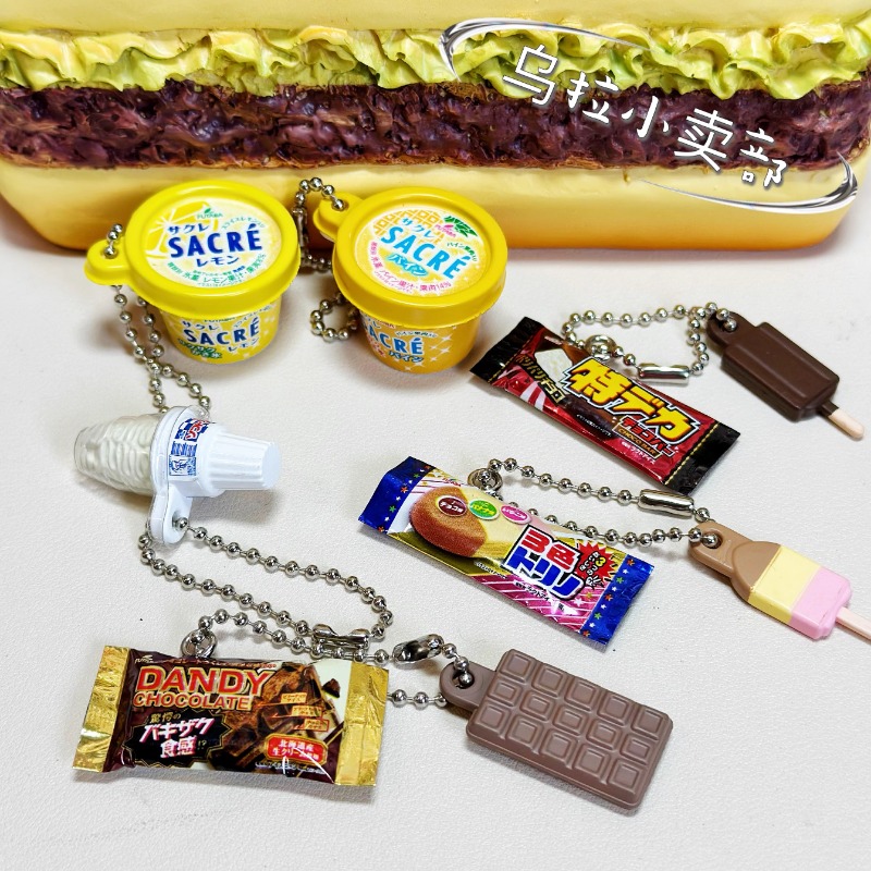 Food Snacks In Japan - Bandai Gashapon Süßigkeiten Spielzeug Figur Anime