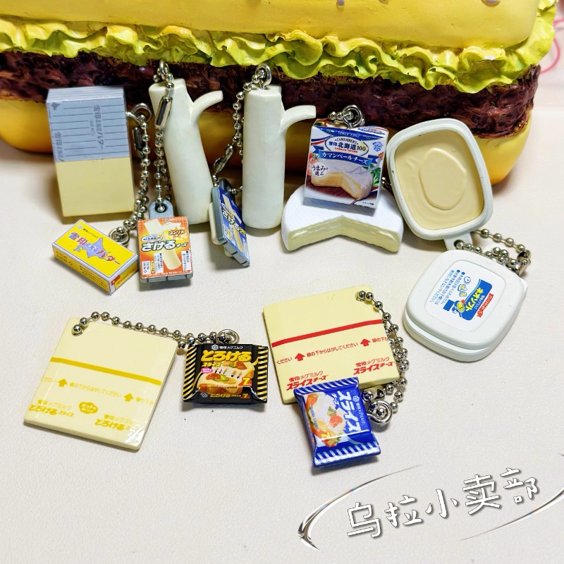 Bandai Gashapon Nette Kawaii S – Food Snacks In Japan Bewertung und Preis