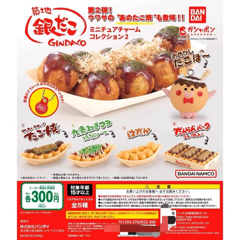 Bandai Gashapon Nette Kawaii F – Food Snacks In Japan Bewertung und Preis