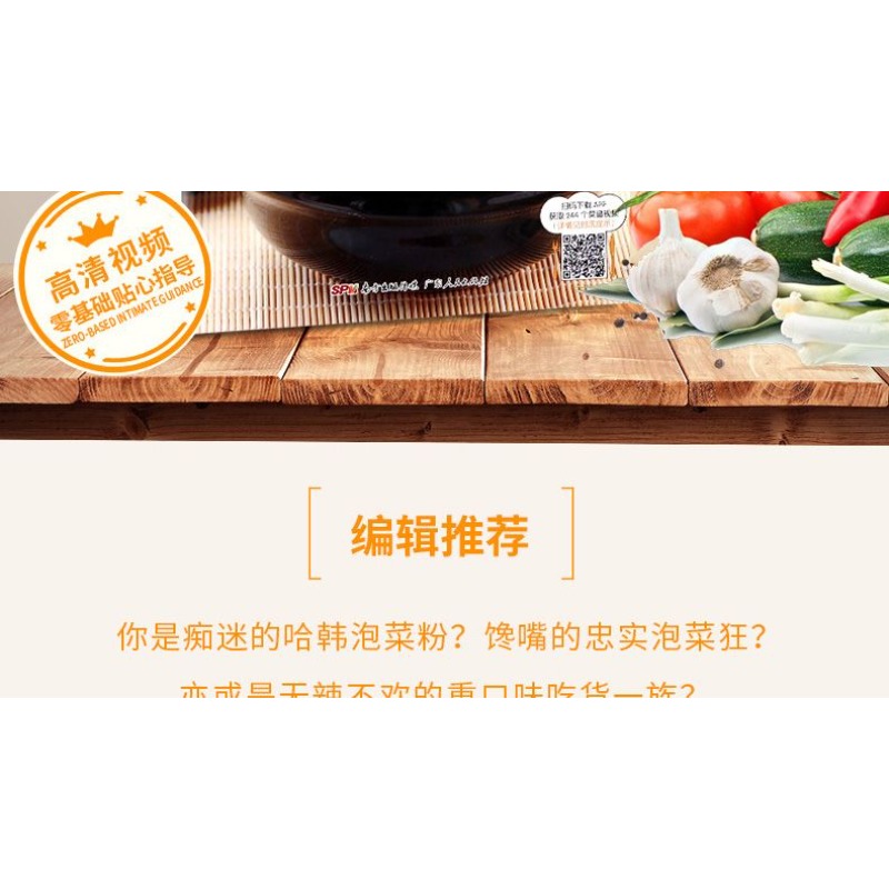 Null grundlegendes Lernen, Kim – Zero Food Snacks Bewertung und Preis
