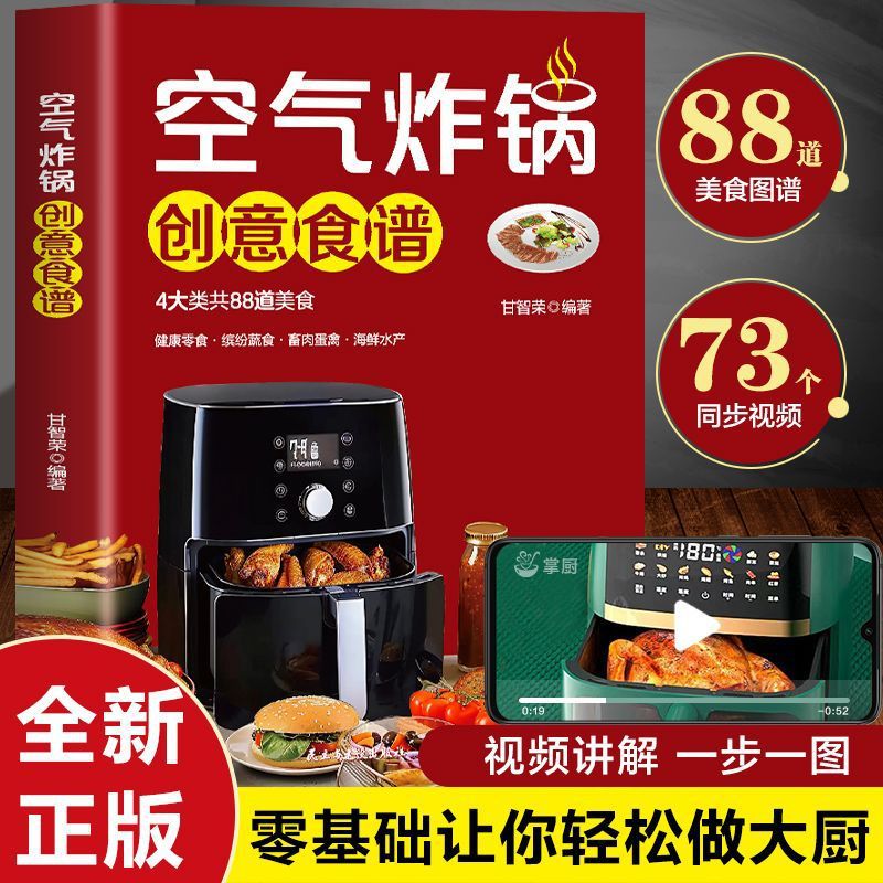 Kreatives Rezept für die Heißl – Zero Food Snacks Bewertung und Preis