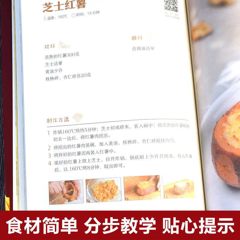 Kreatives Rezept für die Heißl – Zero Food Snacks Bewertung und Preis