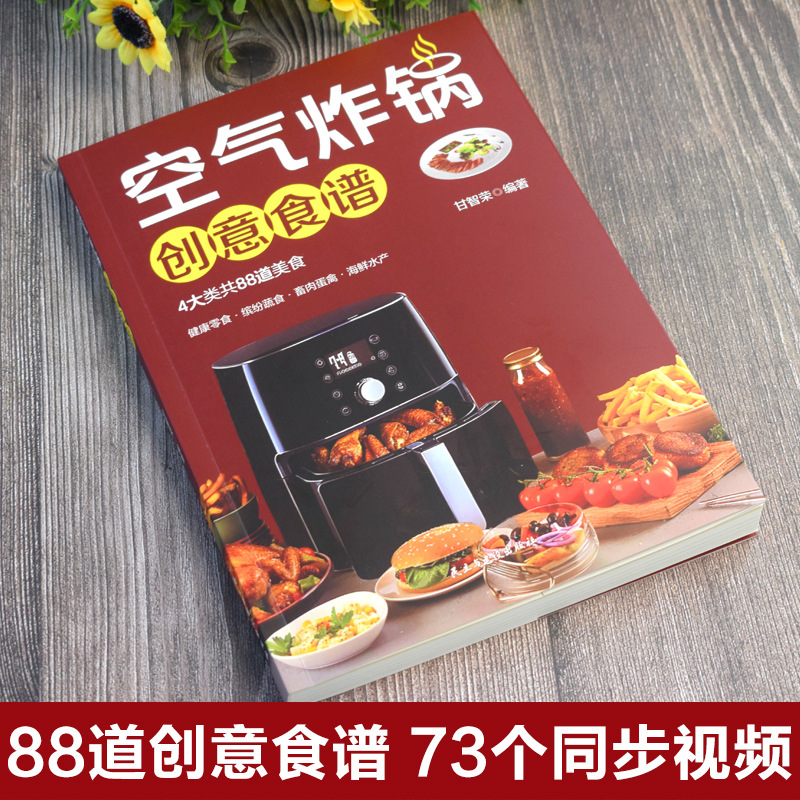 Kreatives Rezept für die Heißl – Zero Food Snacks Bewertung und Preis