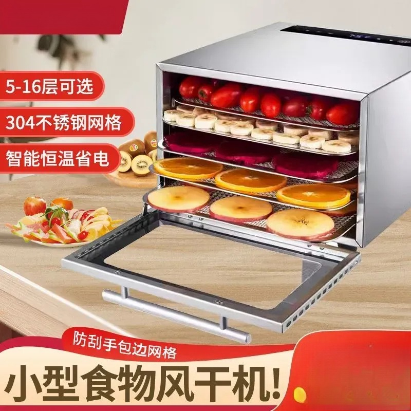 5-88 Schichten optionaler Lebe – Food Snacks Options Bewertung und Preis