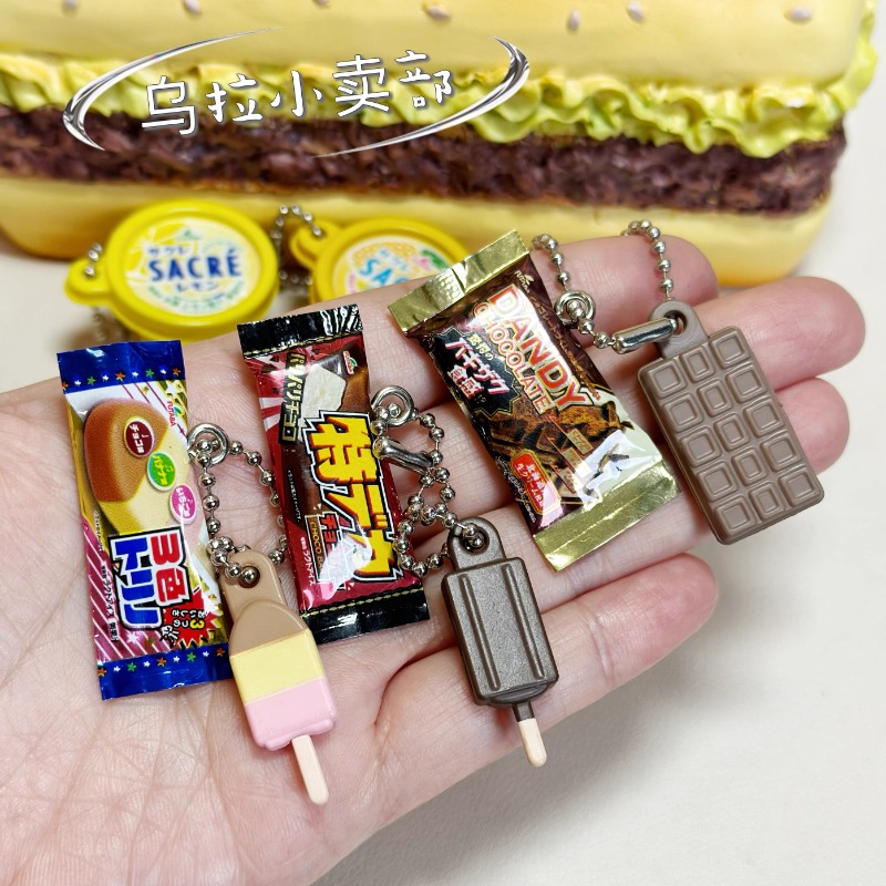 Bandai Gashapon Nette Kawaii S – Food Snacks In Japan Bewertung und Preis