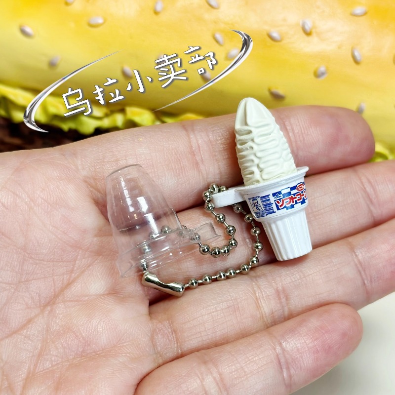 Bandai Gashapon Nette Kawaii S – Food Snacks In Japan Bewertung und Preis
