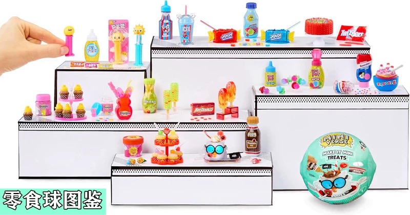 MGA Miniverse Mini Blind Ball  – Food Snacks For Kids To Make Bewertung und Preis