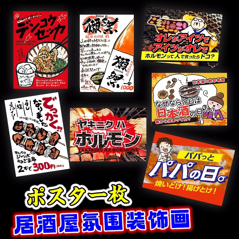 Japanisches Laden-Lebensmittel – Food Snacks Menu Bewertung und Preis